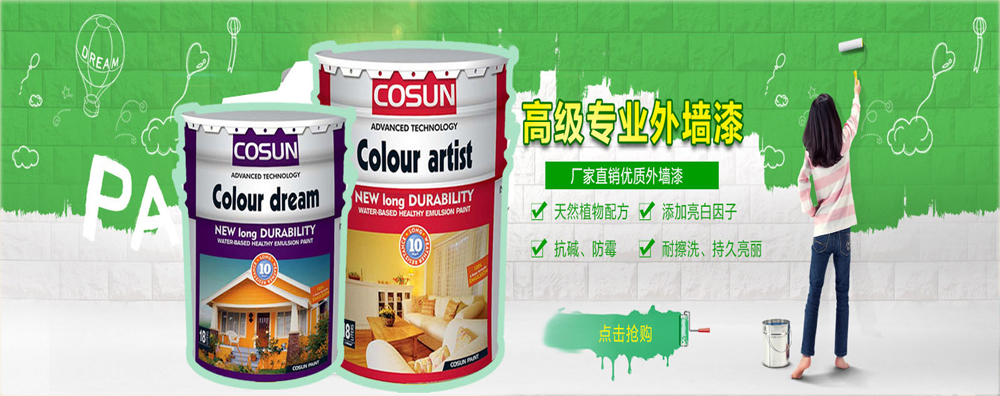 首页轮播大图