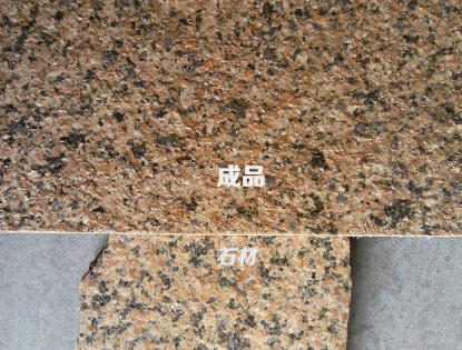 外墙真石漆