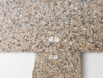 外墙真石漆