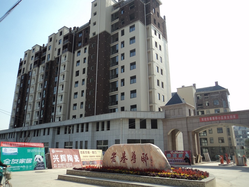 外墙真石漆 外墙真石漆